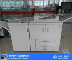 沈阳751分光光度计批发与办公设备采购指南