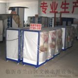 临沂市兰山区文波电源设备厂 电镀设备、电源及甩干机等产品批发指南