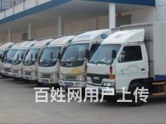 大连至朝阳长途搬家货运服务全攻略 专业装卸，安心托付